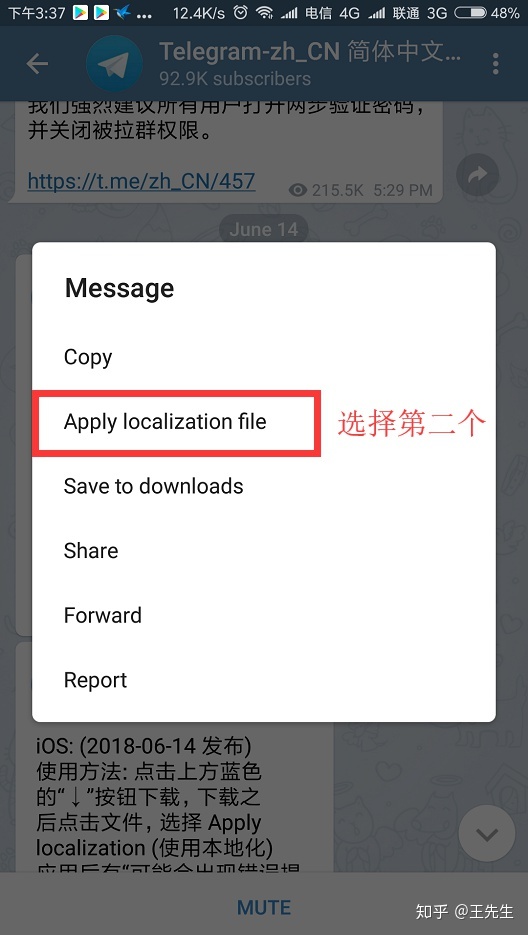 [telegram怎么改语言]telegram怎么切换语言