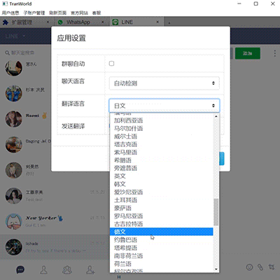 关于telegram有没有翻译插件的信息