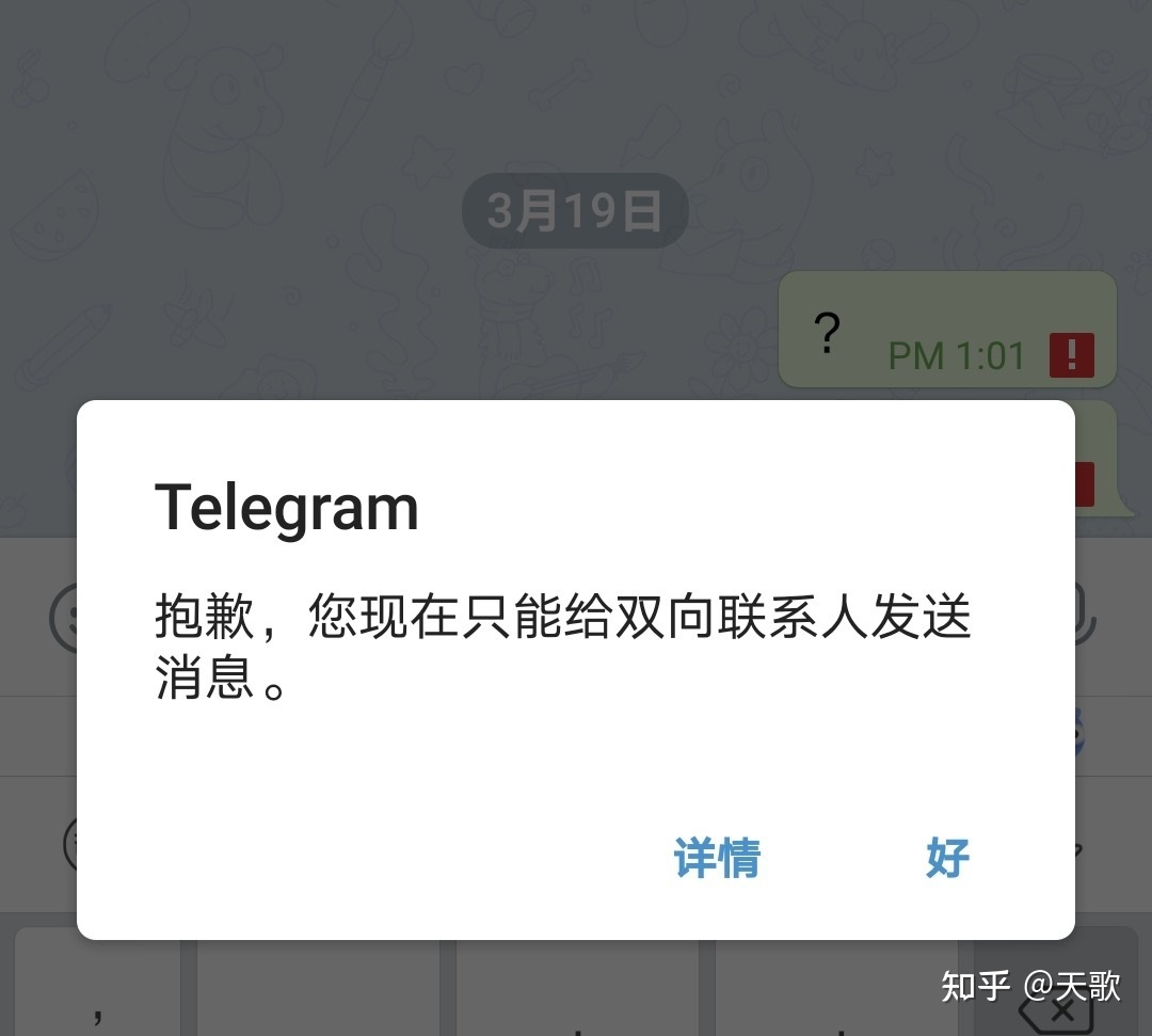 包含telegeram怎么关注别人的词条