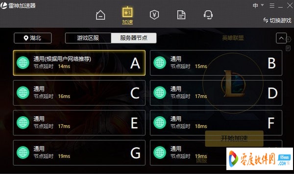 [雷神加速器]雷神加速器多少一个月