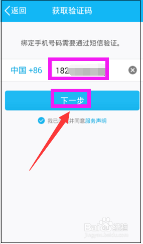 [怎么能虚拟手机号可以收短信]怎么能虚拟手机号可以收短信呢