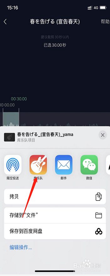 [飞机下载中文版苹果手机怎么下]飞机下载中文版苹果手机怎么下载不了