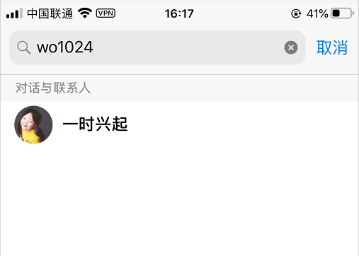[电报搜索不到人怎么办呀]电报搜索不到人怎么办呀视频