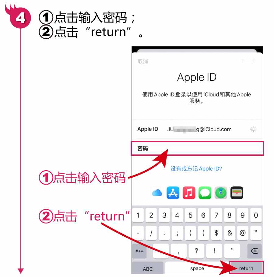 [苹果手机怎么登陆telegream]苹果手机怎么登陆instagram账号