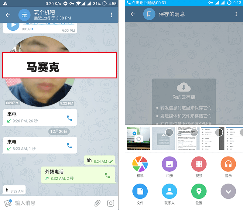 [telegeram怎么添加群组]telegram怎么加group