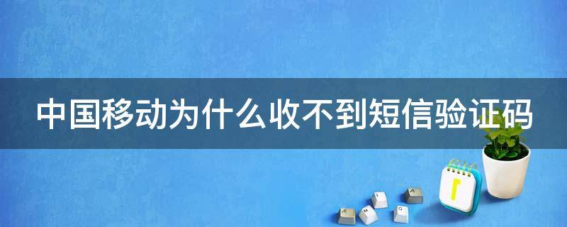 [telegeram短信验证不了]telegram 收不到验证短信