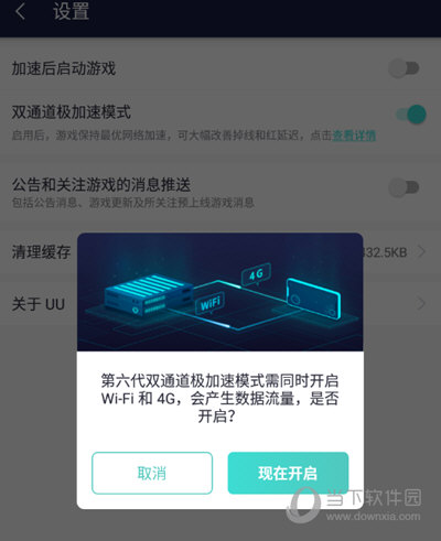 [uu加速器下载]uu加速器下载steam