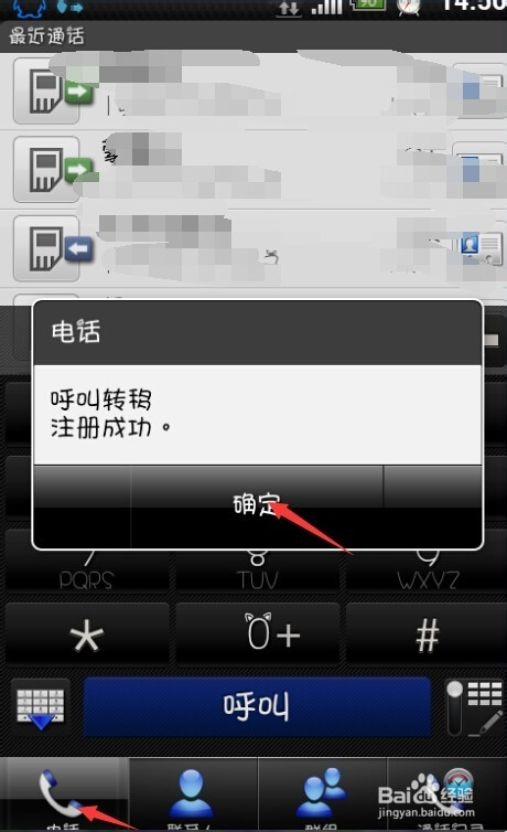 [接收短信手机号]接收短信 手机号