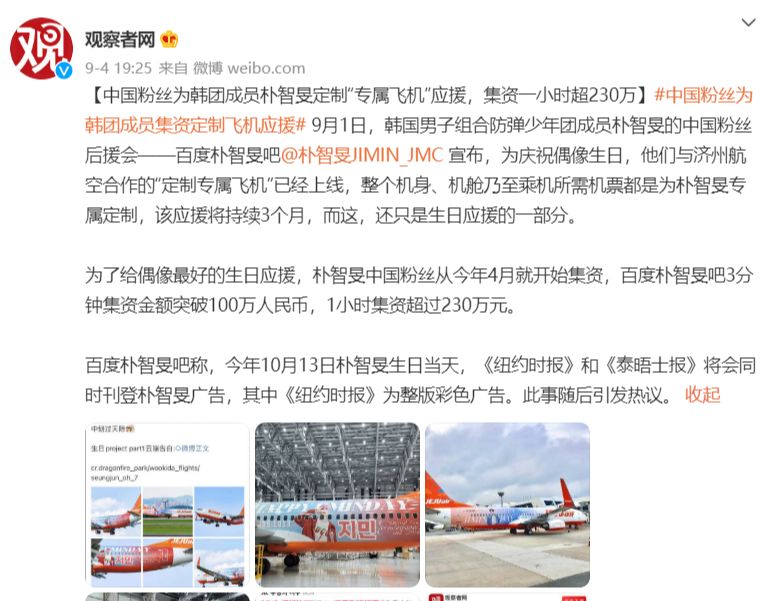 [飞机号怎么突然封号这么严重]飞机号怎么突然封号这么严重啊