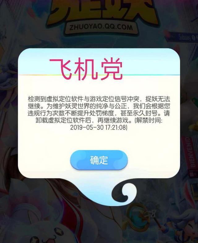 [飞机号怎么突然封号这么严重]飞机号怎么突然封号这么严重啊