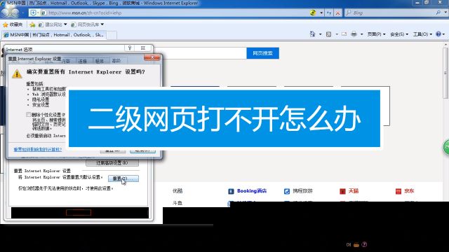 [电报搜索网址打不开怎么回事呀]电报搜索网址打不开怎么回事呀视频