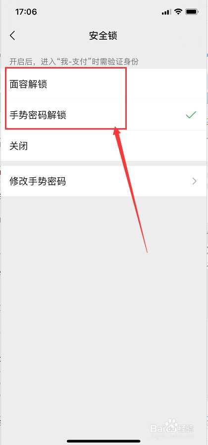 电报搜索好友发信息怎么设置密码保护屏幕的简单介绍