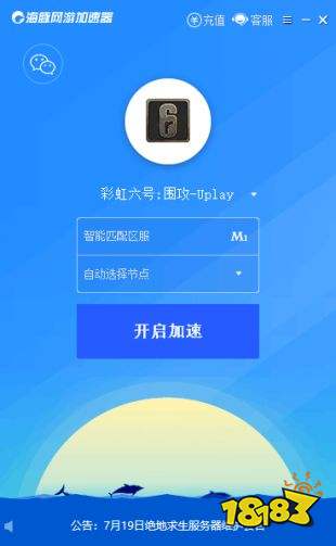 [飞机加速器永久免费版苹果]火箭vp永久免费加速器下载