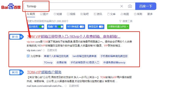 [电子邮件注册网站申请官网]电子邮件注册网站申请官网登录