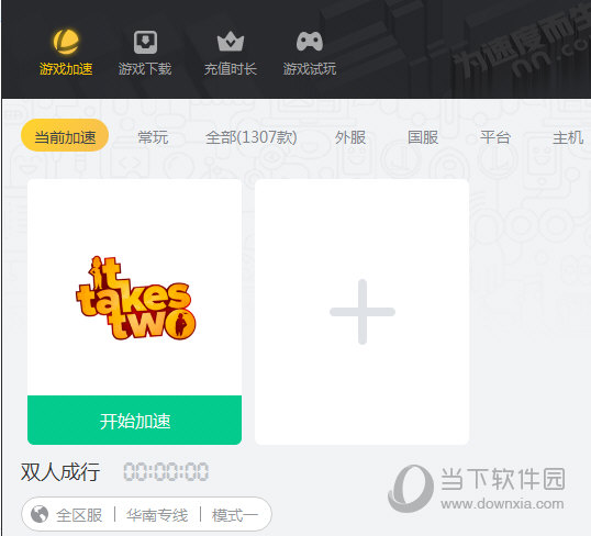 [ak加速器能两个人一起用吗]ak加速器能两个人一起用吗苹果