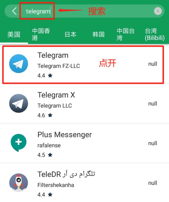 [telegram页面]telegram页面图片
