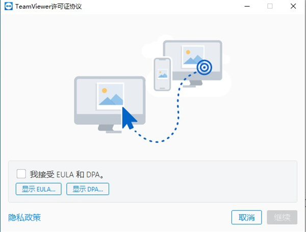 [telegeram永久免费的IP]telegram免费mtproto