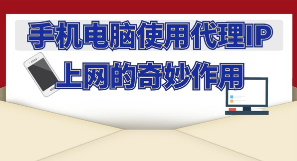 包含苹果手机telegreat代理连接ip的词条