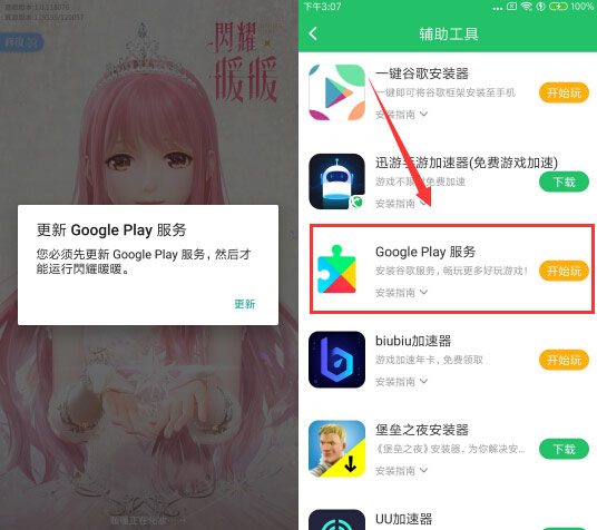 [telegraph安卓怎么注册]手机版telegreat怎么注册