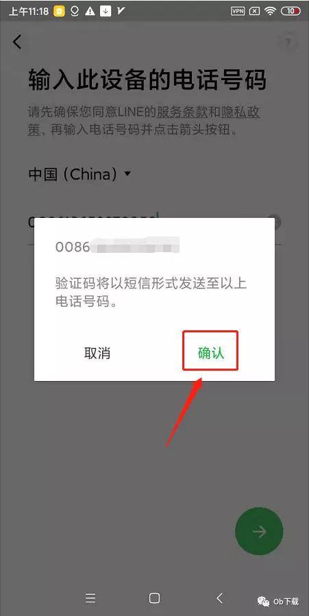 [纸飞机国内号码收不到验证码]纸苹果手机飞机国内号码收不到验证码