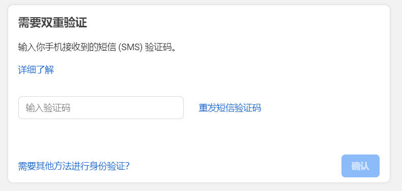 [国际sms短信怎么接受验证码]国际短信验证码平台接口怎么调用