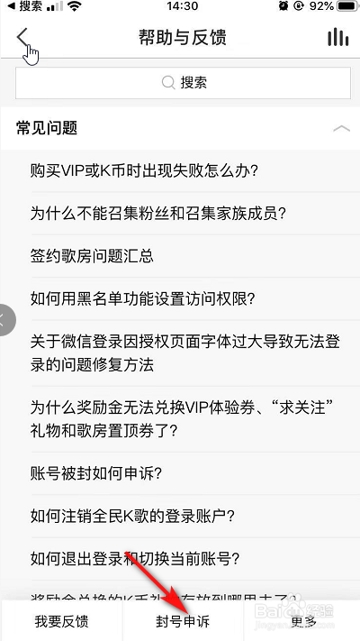 [如何用软件强制封号]如何用软件强制封号游戏