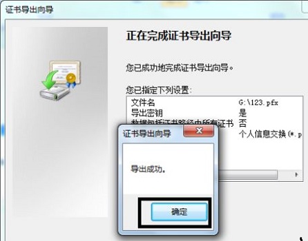 电报搜索好友发信息怎么设置密码保护呢的简单介绍
