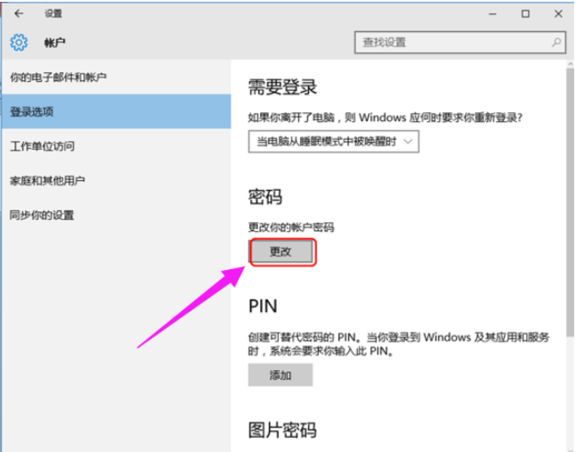 电报搜索好友发信息怎么设置密码保护呢的简单介绍