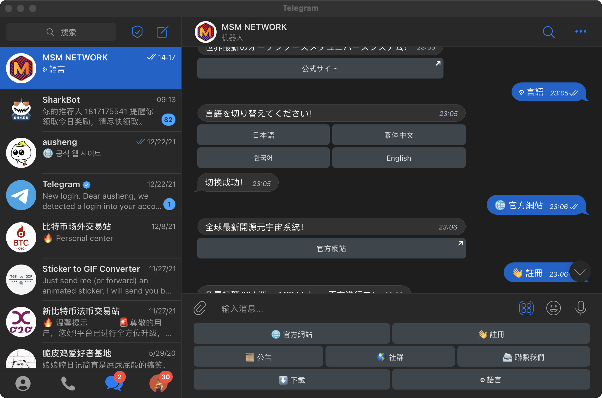 [电报搜索机器人源码是什么]电报搜索机器人源码是什么东西