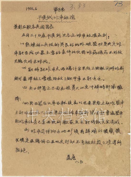 关于电报搜索@gaoao6的信息
