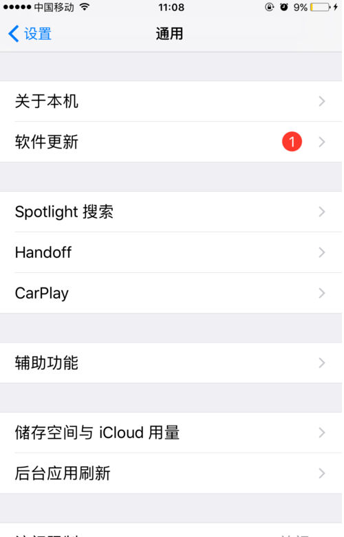 [苹果手机telegreat中文设置]苹果手机telegream怎么转中文