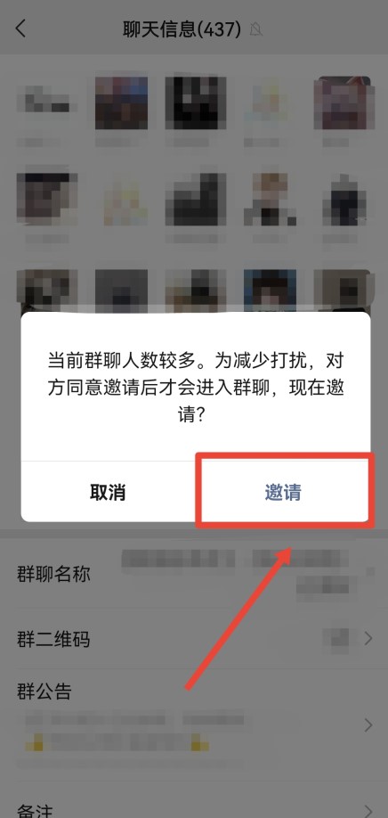 [直接扫码进群500人]可以免费加微信的交友软件