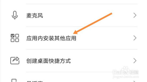 [华为安装软件被系统阻止安装不了怎么办]华为安装软件被系统阻止安装不了怎么办呢