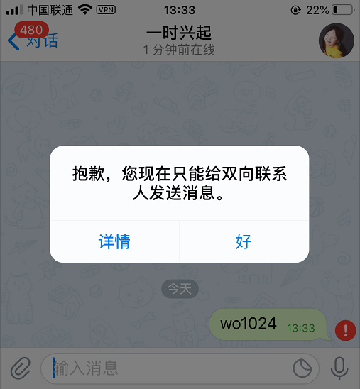 [telegram收不到短信验证+86]telegram收不到短信验证无法登陆