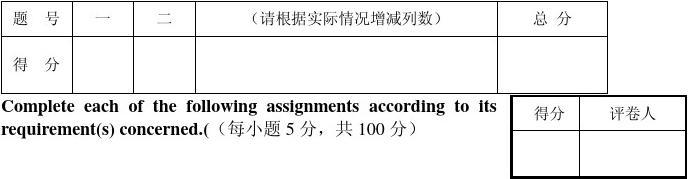 [competence语言学举例]语言学中的competence定义