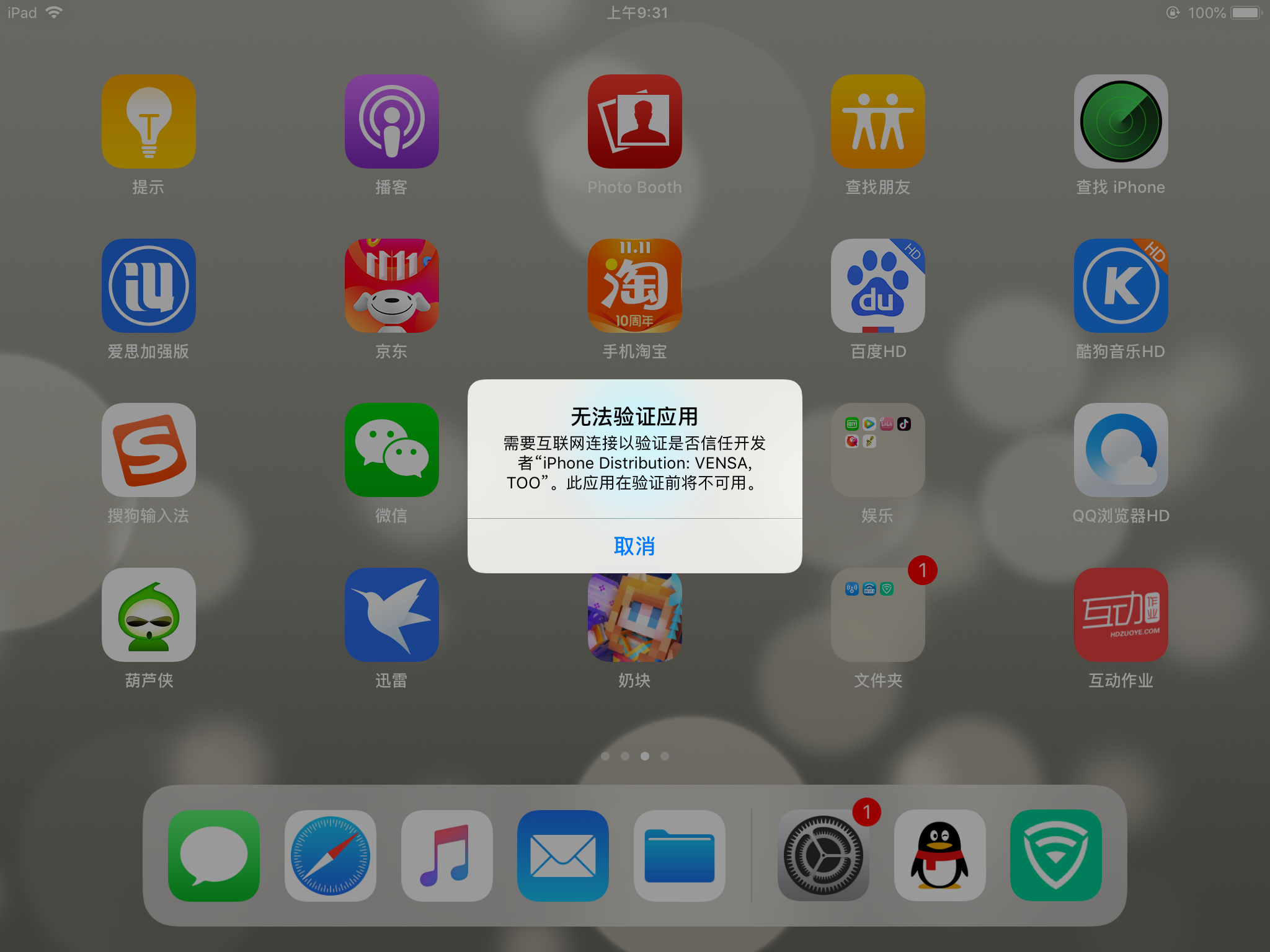 [苹果telegreat怎么登进去]iphone telegram登录