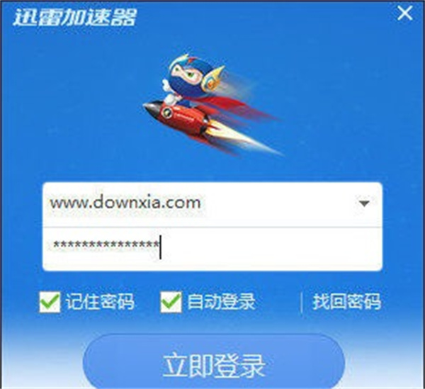 [飞机社交软件加速器]飞机加速器是干什么的
