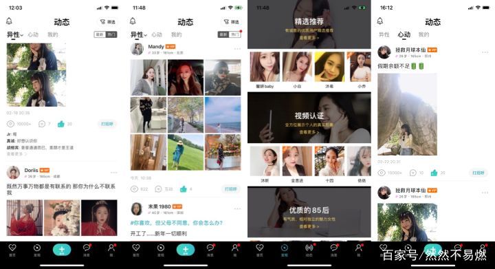 [最右纸飞机]最右纸飞机入口在哪2023