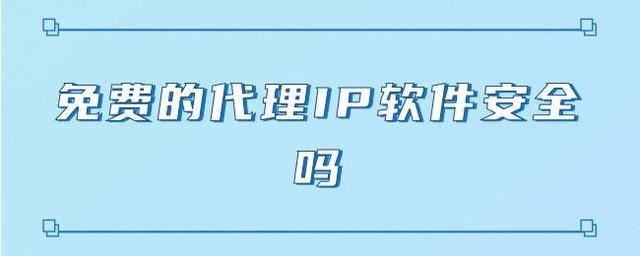 [纸飞机免费代理服务器]纸飞机代理服务器怎么弄