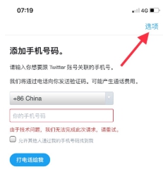 telegeram国外手机号如何申请的简单介绍