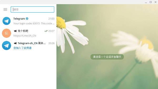 [telegram怎样设置语言]telegram设置语言ios