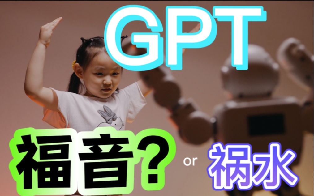 [chatgpt官网]chatgpt官网下载