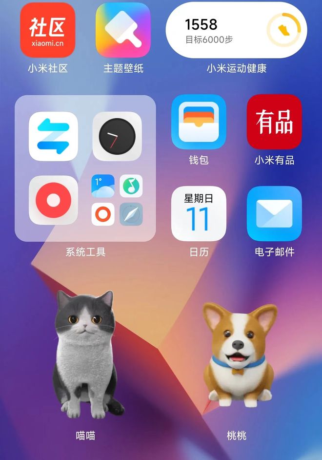 [miui14开发版]miui14开发版切换稳定版