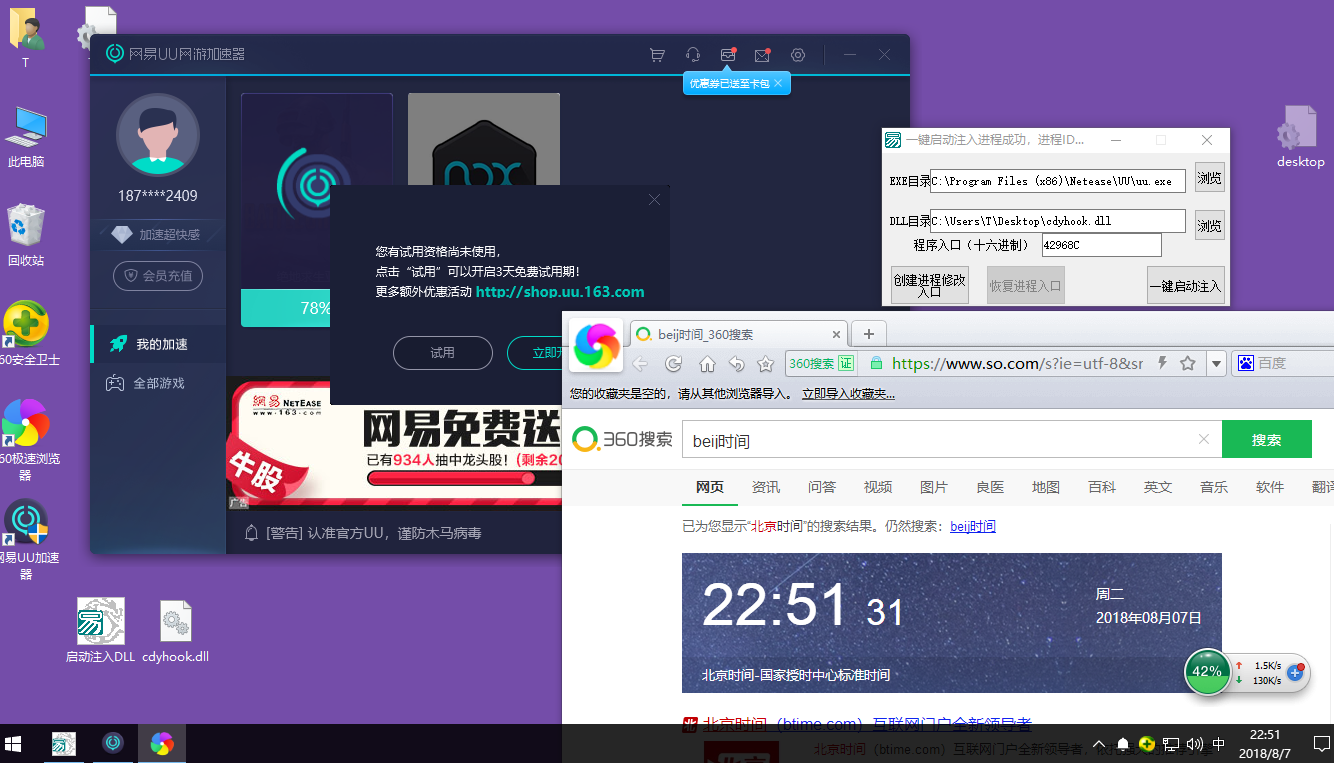 [uu加速器怎么用]小米路由器内置uu加速器怎么用