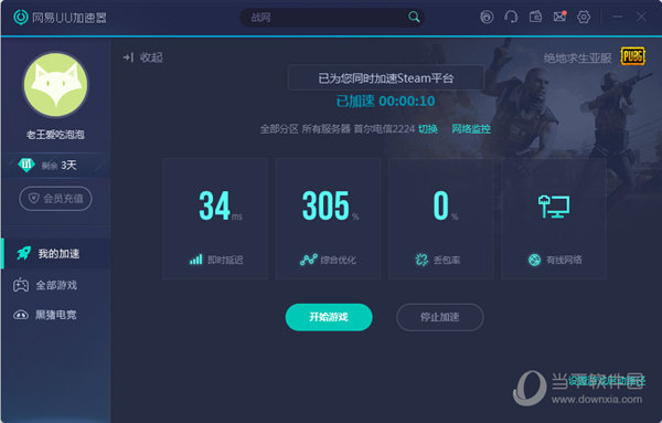 [Telegram用什么加速器]纸飞机中文版elegram加速器