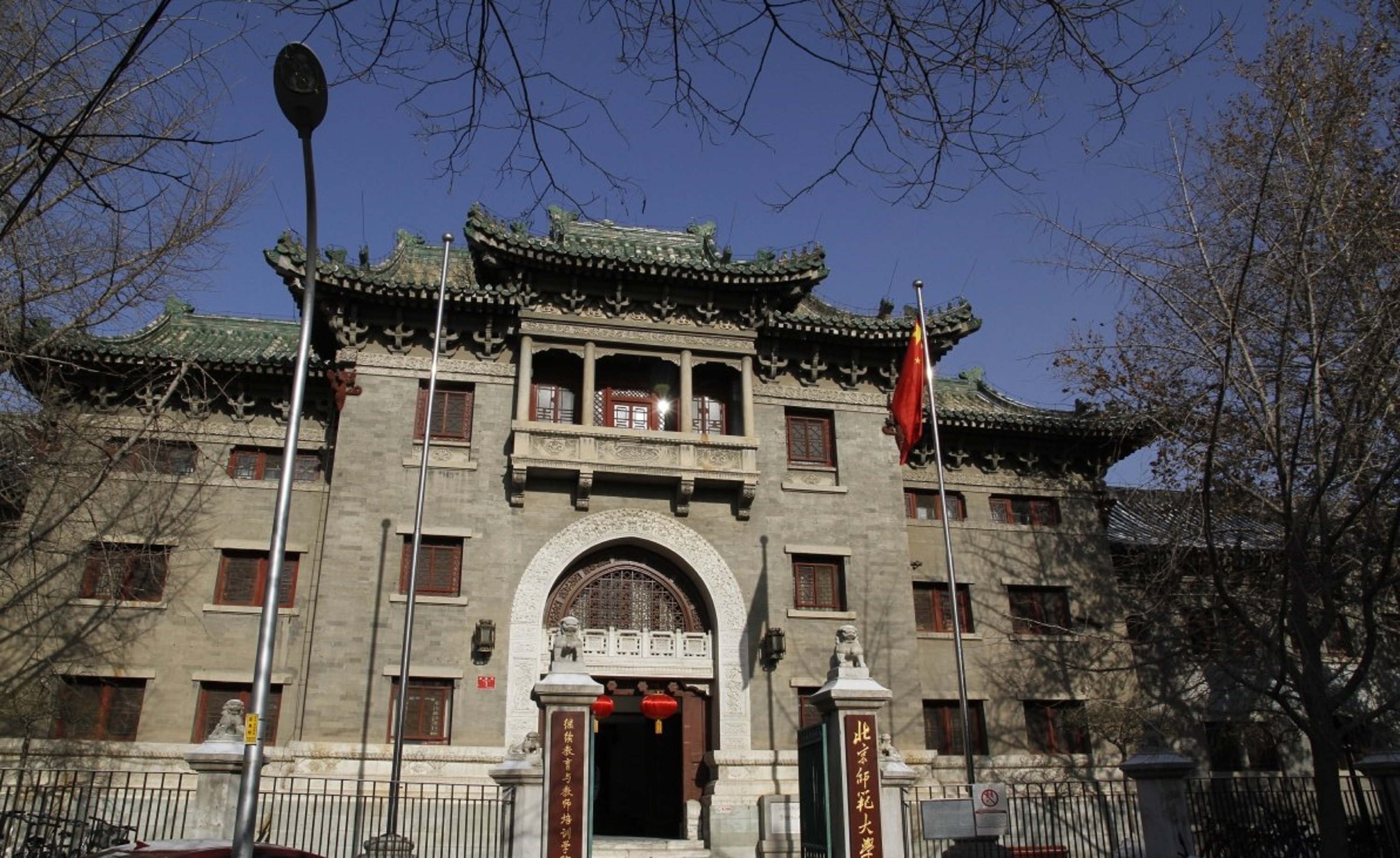 关于beijingnormaluniverse的信息