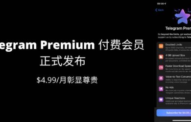 包含telegram怎么订阅付费的词条