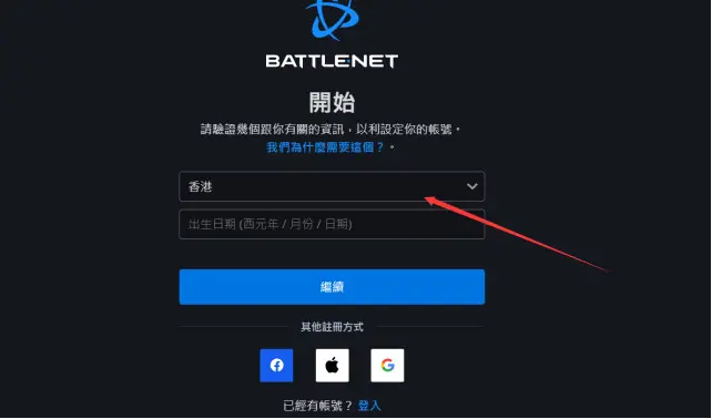 [特雷加速器下载苹果]telei加速器下载链接