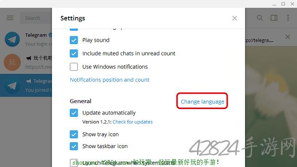 iostelegram怎么设置汉语的简单介绍