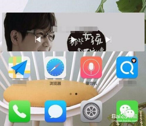 [隐藏应用软件]隐藏应用软件不用会员